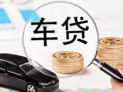 沙湾企业贷款到期无法偿还，会有什么具体后果？
