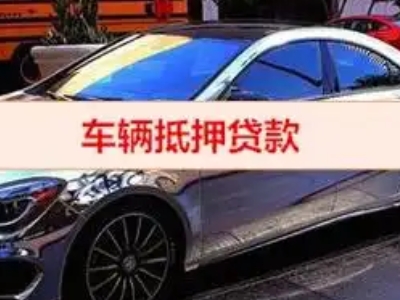 沙湾厂房抵押贷款申请条件、利率和还款方式等详细分享
