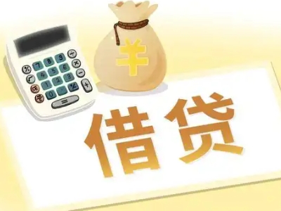 沙湾抵押经营贷的基本办理流程是什么？